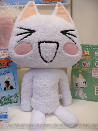 Illustration for article titled Check Out These Crane Game Prizes